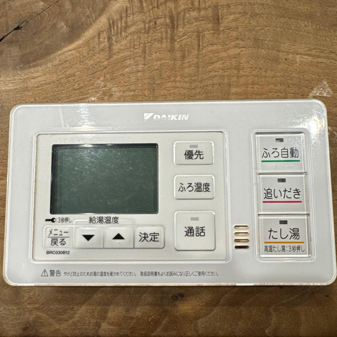 DAIKIN 温度調整リモコン BRC030B11 BRC030B12