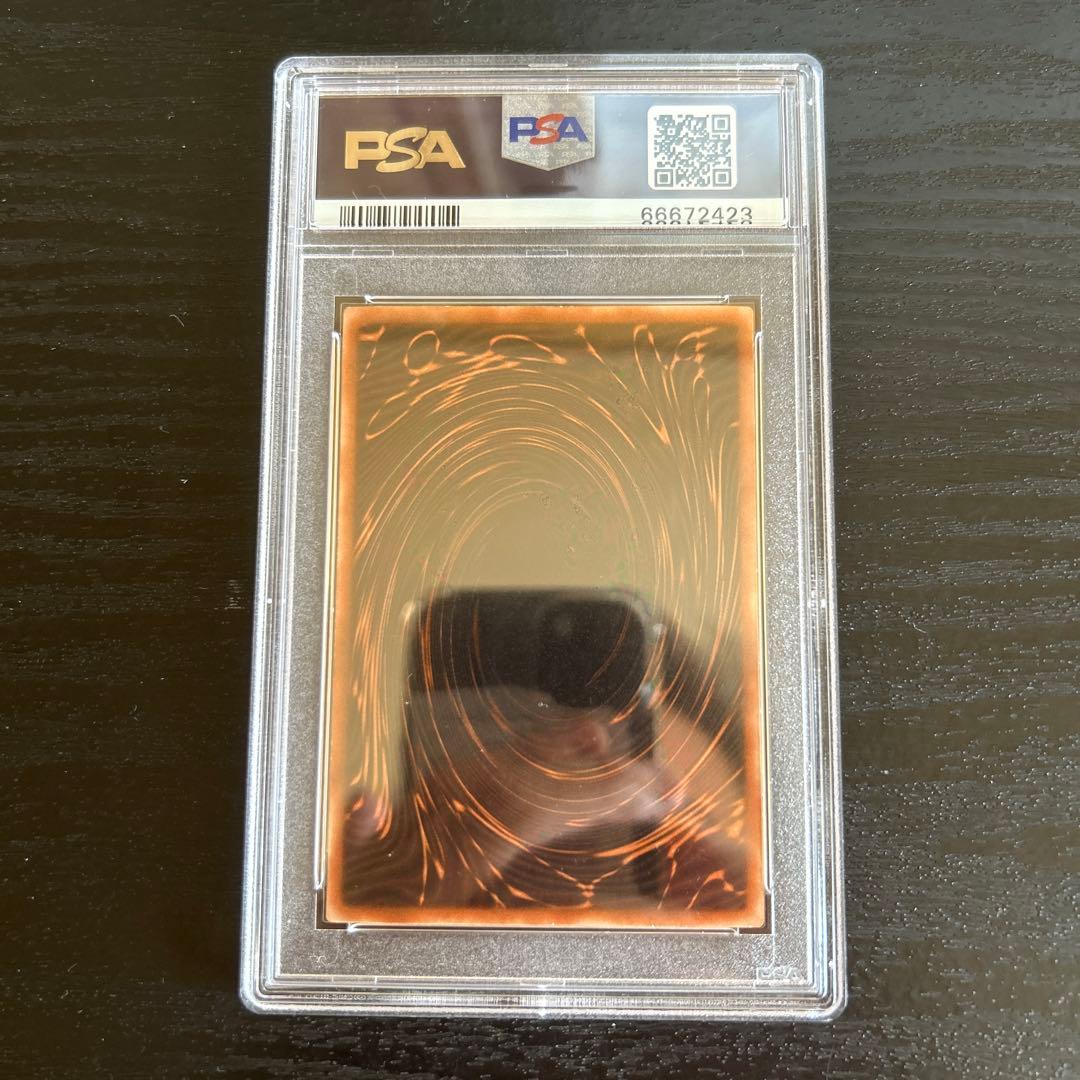 オシリスの天空竜/Slifer the Sky Dragon 英語版　PSA9