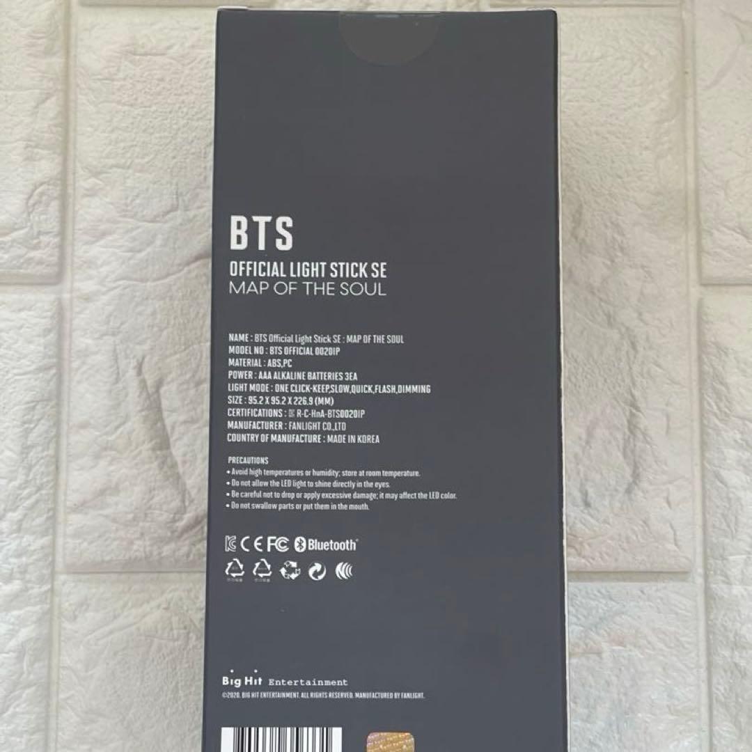 BTS アミボム セット