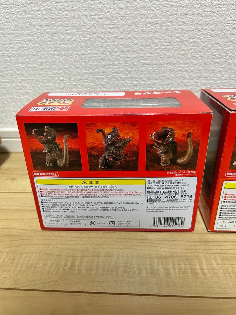 デフォリアル ゴジラ(2016) 第2形態・第3形態 セット 箱ありレア品