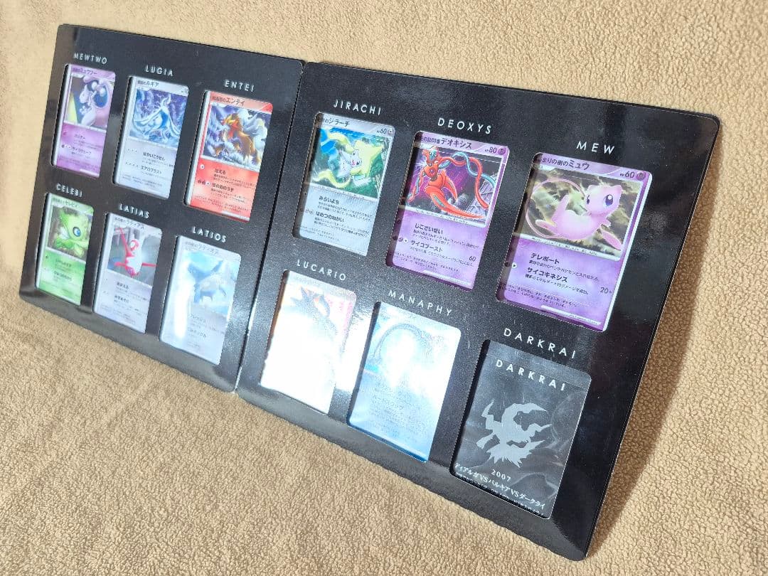 ポケモンカードゲームDP 映画10周年記念 プレミアムシート