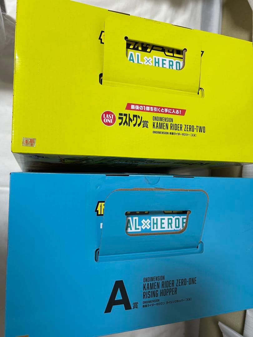仮面ライダーゼロワン 一番くじ ラストワン賞 A賞 B賞 D賞 4点セット