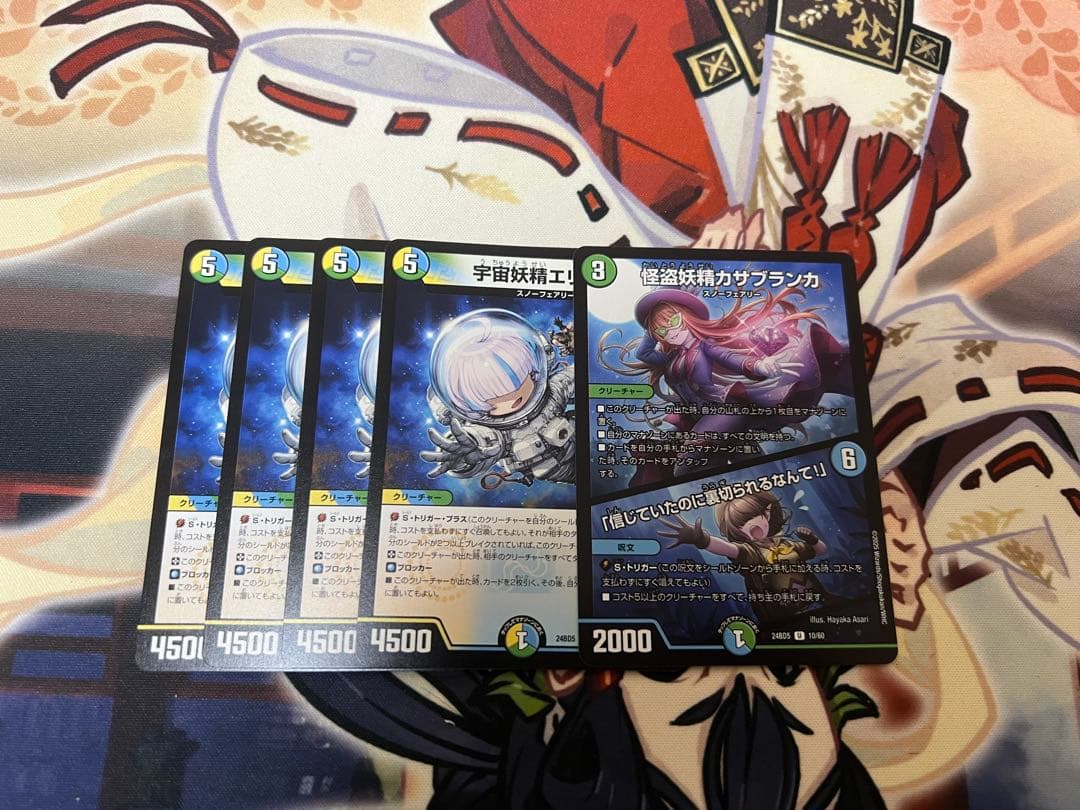 4.8倍優勝　4Cペテンシーフシギバース デッキ 調整パーツ付