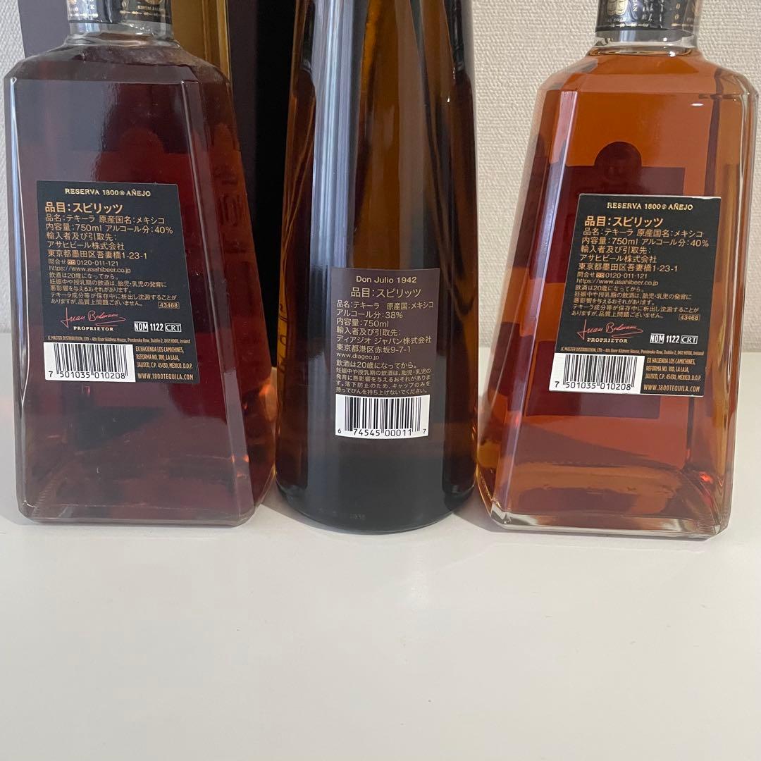 テキーラ 1800 アネホ ドン フリオ 1942 3本セット Amazon.co.jp: Don