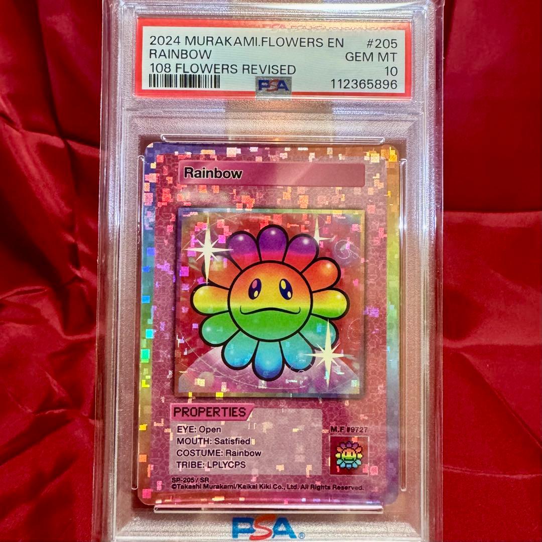 【PSA10】レインボー　英語版　海外版 108フラワーズ Revised