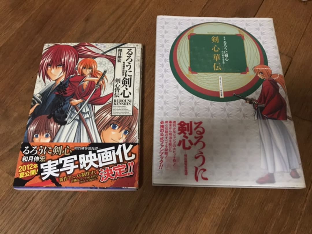 るろうに剣心 クリアファイルセット 5枚 実写 映画 るろうに剣心 Blu