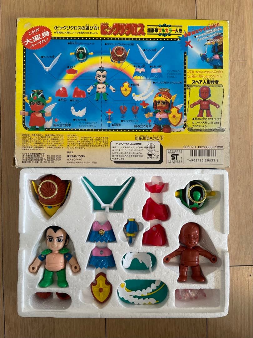 ビックリマン ビックリクロスのまとめ売り（ヘッドロココ他