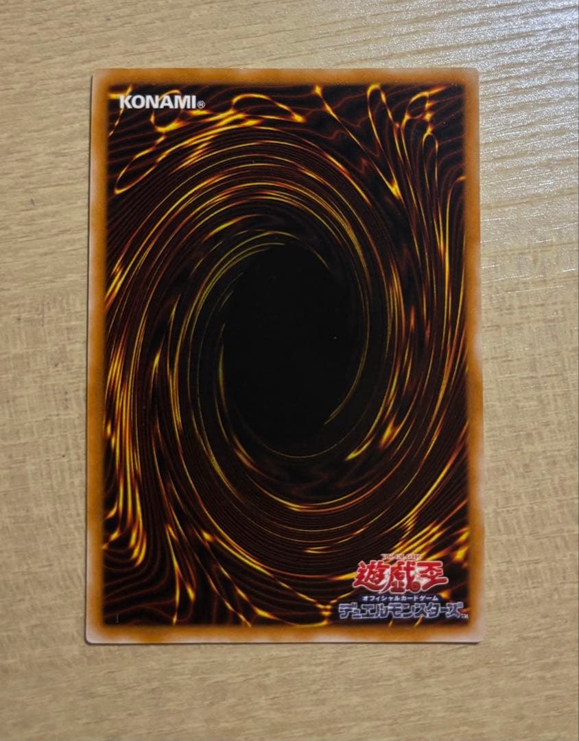 遊戯王　ブラックマジシャン　レリーフ　アルティメットレア　LN-53 ②