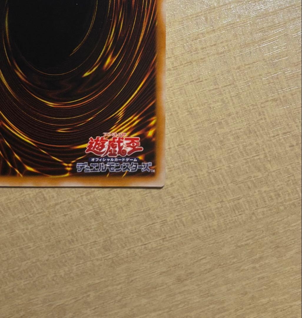 遊戯王　ブラックマジシャン　レリーフ　アルティメットレア　LN-53 ②