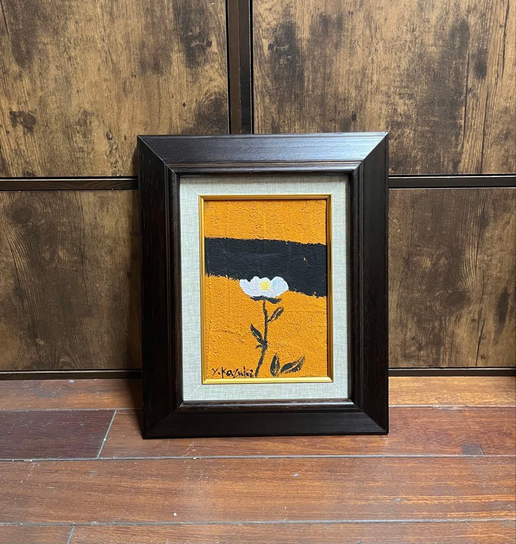 香月泰男 油彩画 手描き 作者サイン 貴重