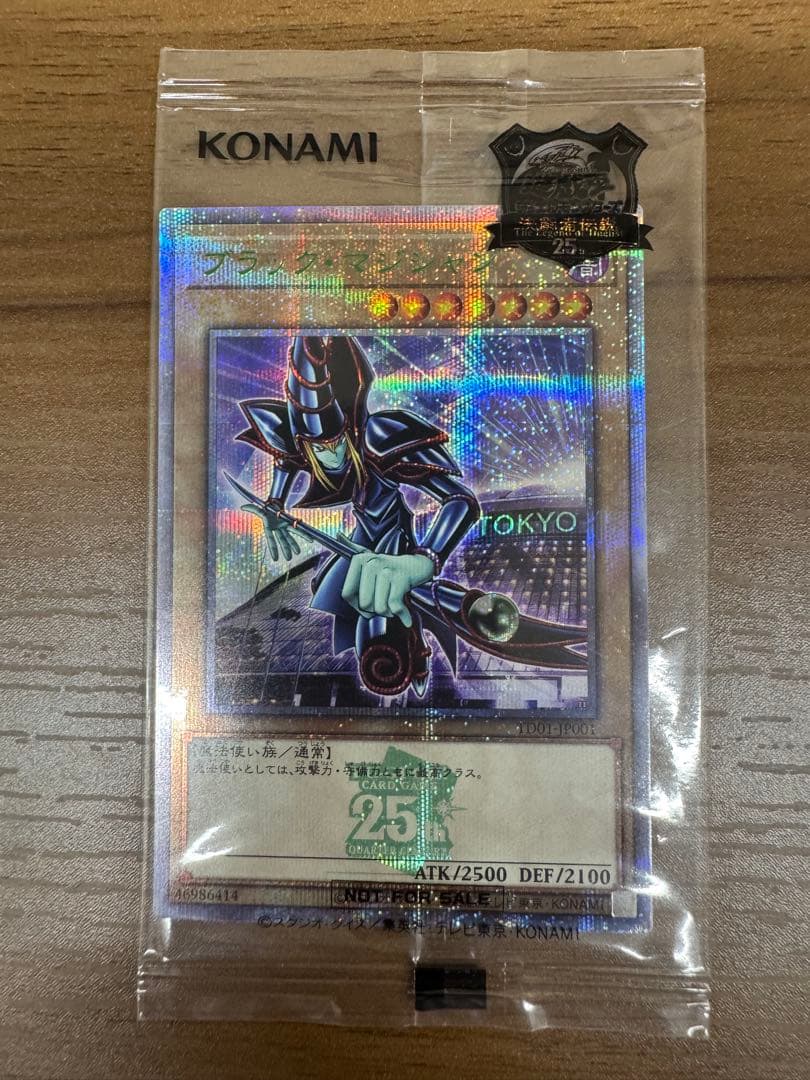 【最安値】ブラマジ25th東京ドーム未開封/25th SE 絵違い2枚セット