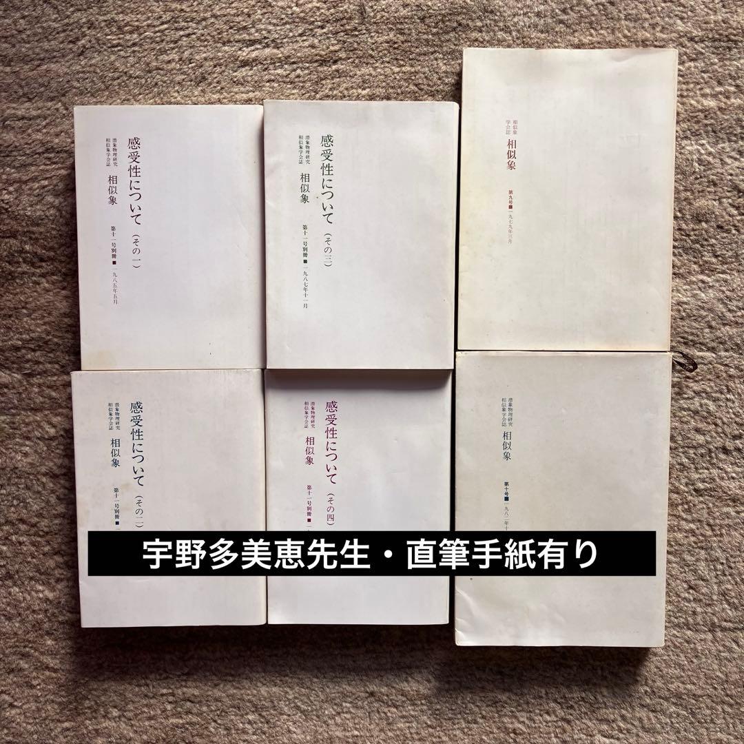 スパドラ 田中洸希 アクスタ ドラフェス スクラッチDRA FES 2025