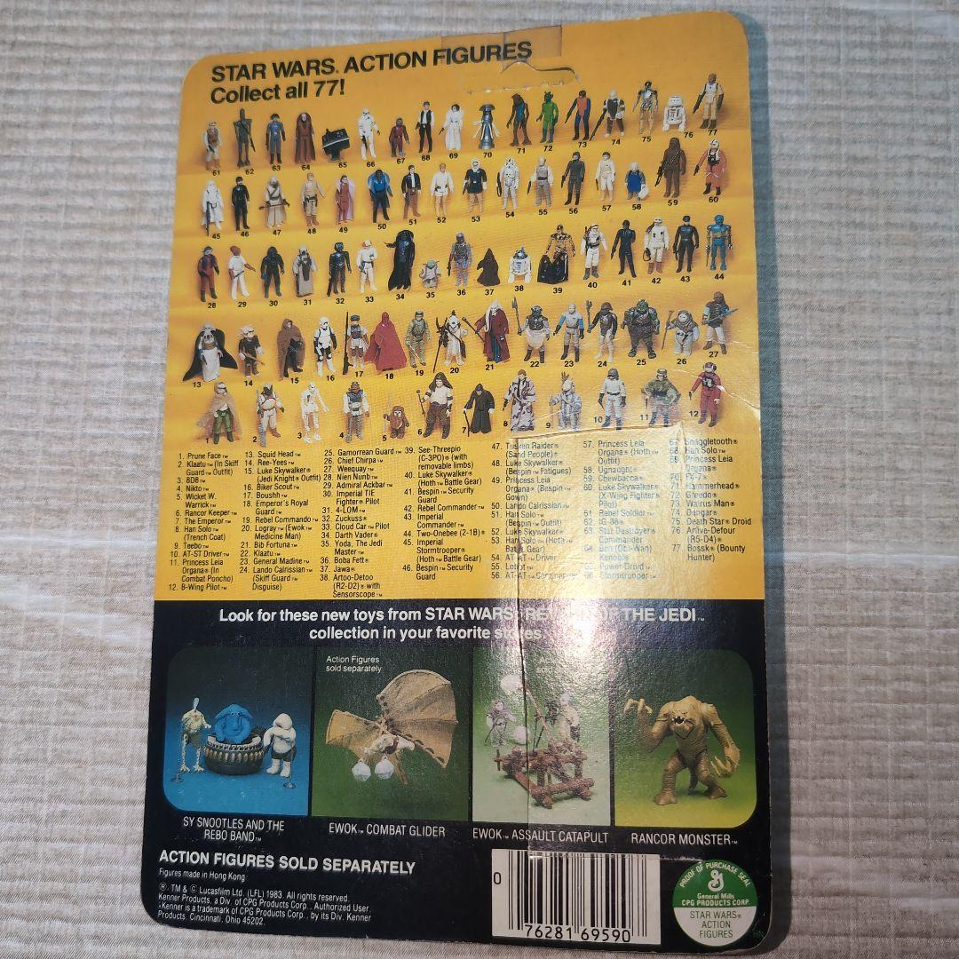 【中古】スター・ウォーズ アクションフィギュア