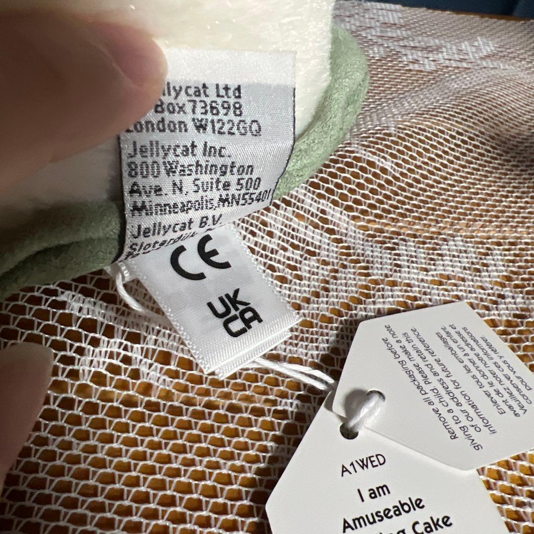 ジェリーキャット ウェディングケーキ ぬいぐるみ