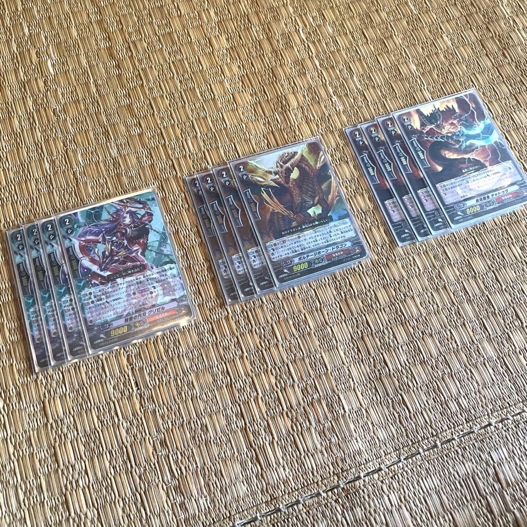 【ヴァンガード】ヴァンキッシャー　デッキ