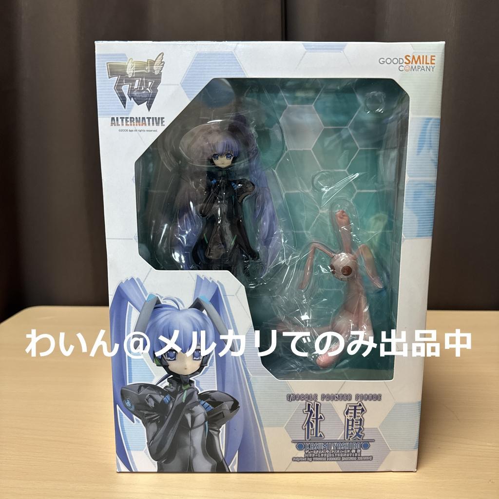 マブラヴ オルタネイティヴ 社霞 1/8 完成品フィギュア - メルカリ