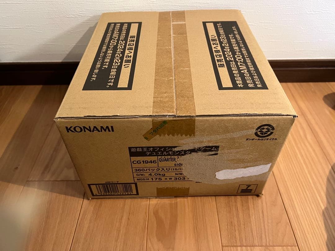 【未開封】【カートン】QUARTER CENTURY side:unity