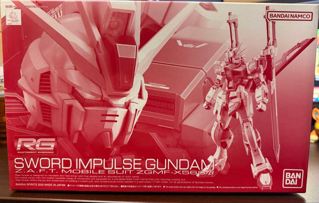 RG アヴァランチエクシア　ソードインパルスガンダム