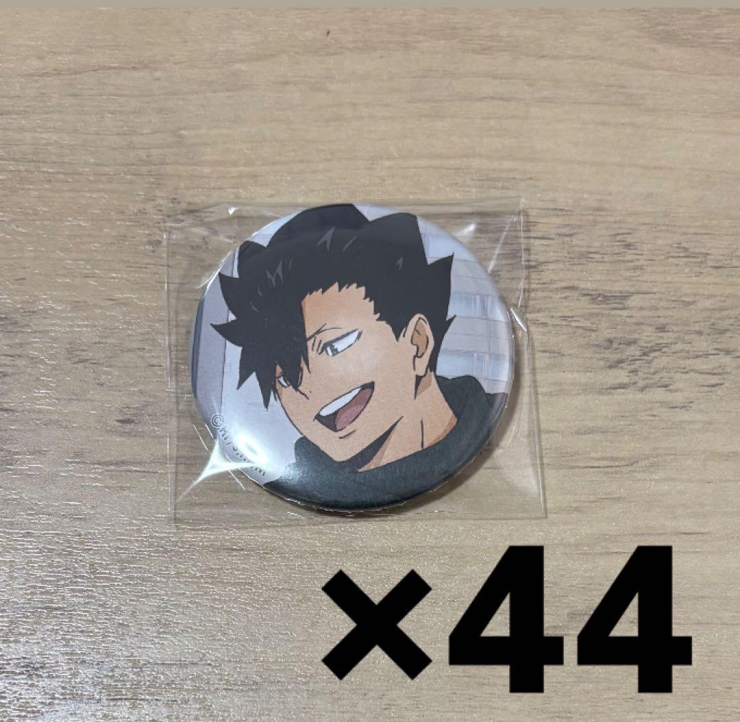 わんわんパラダイス様専用価格交渉可 プロセカ 神代類 20c グリッター