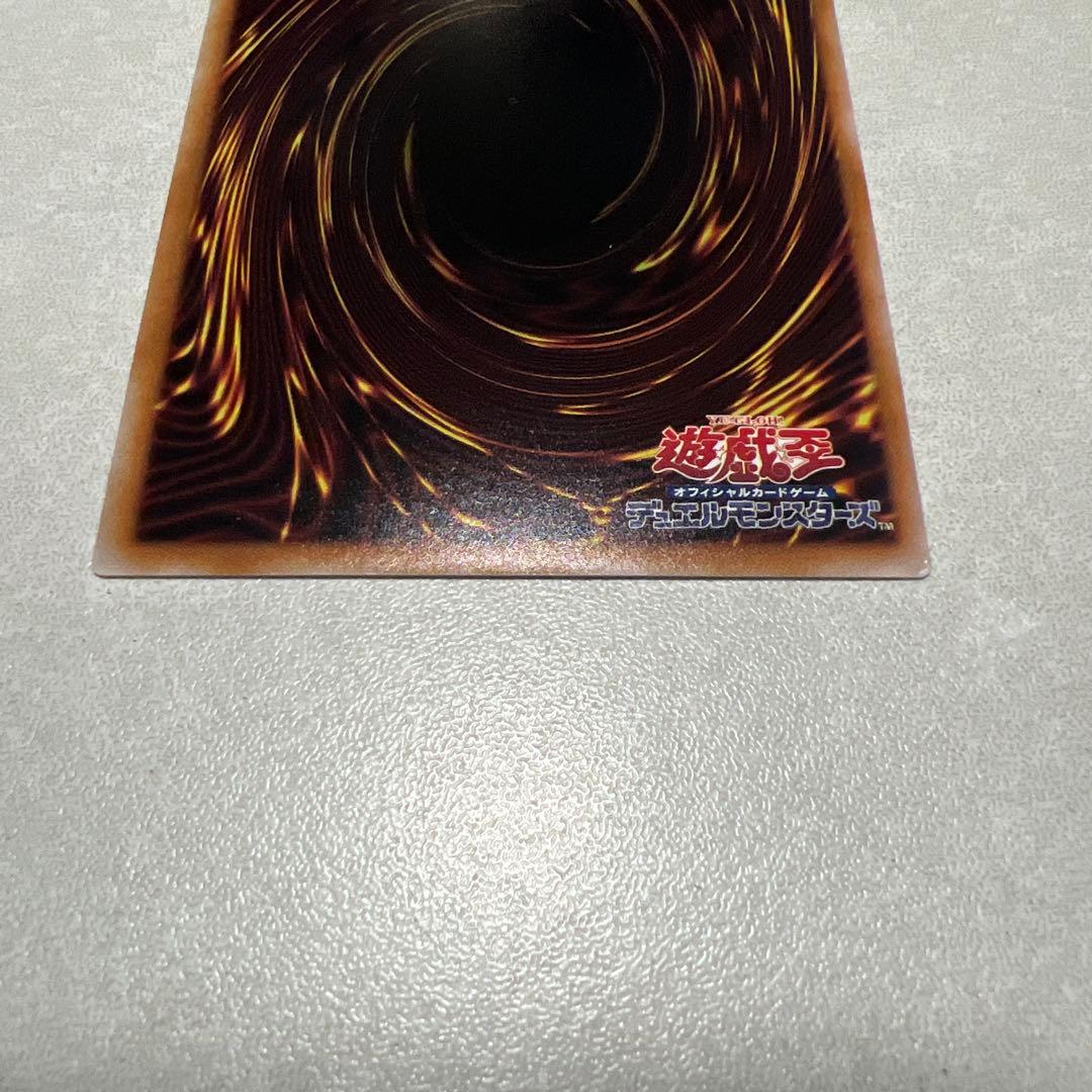 トラップホリック プリズマ 2枚セット