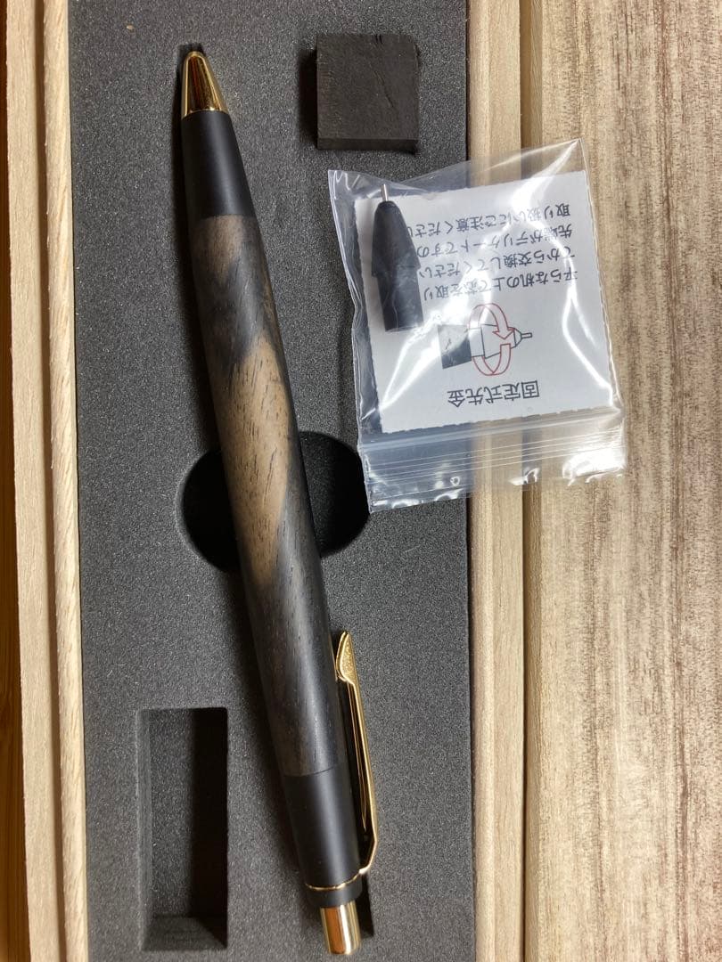 野原工芸 特上黒柿 シャープペンシル