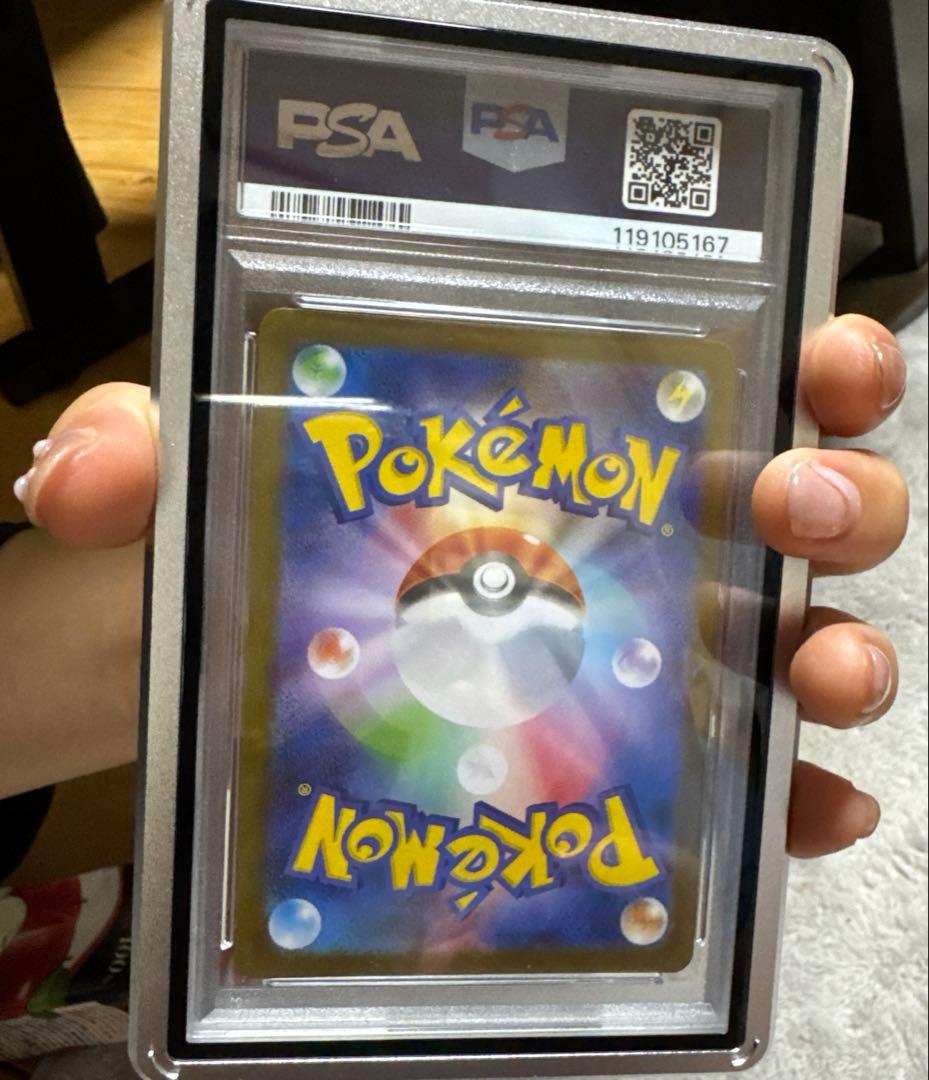 【PSA10】レシラム BWR SV11W ホワイトフレア 174/086