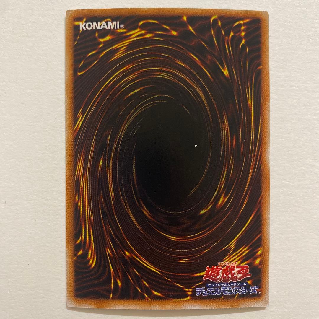 遊戯王　センジュ・ゴッド スーパー　PS-29