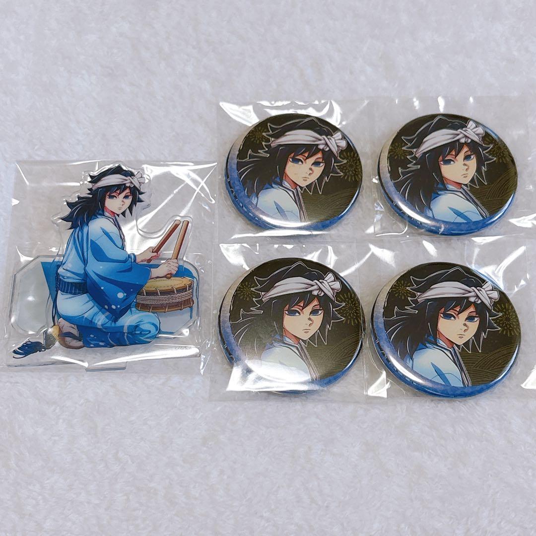 冨岡義勇5点 鬼滅の刃 徳島 阿波おどり 阿波踊り アクスタ＆缶バッジ