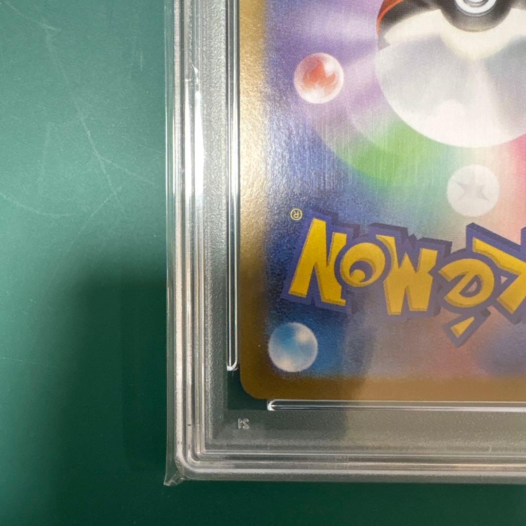 ブラッキーex SAR 217/187 PSA10