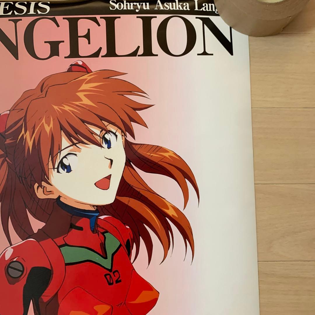 ♢新世紀エヴァンゲリオン 惣流・アスカ・ラングレー プラグスーツ B2