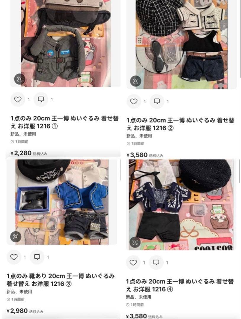 せきせいくうページ①⑦