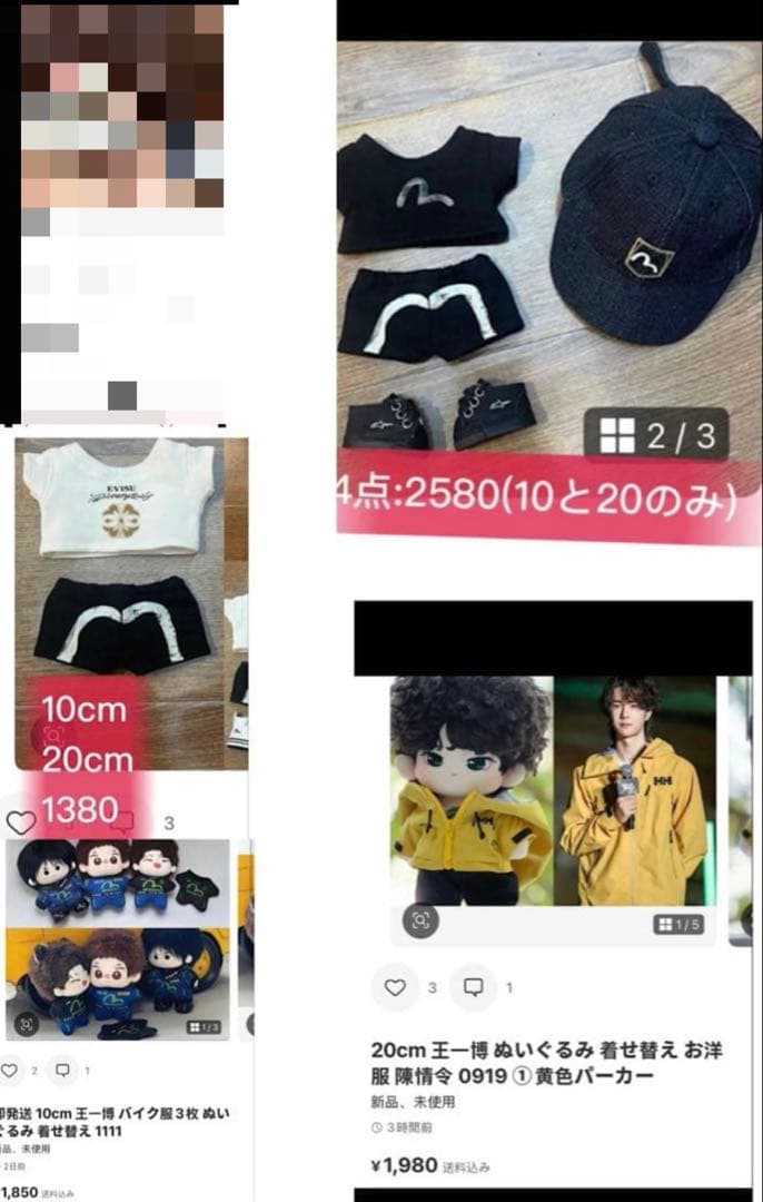 せきせいくうページ①⑦