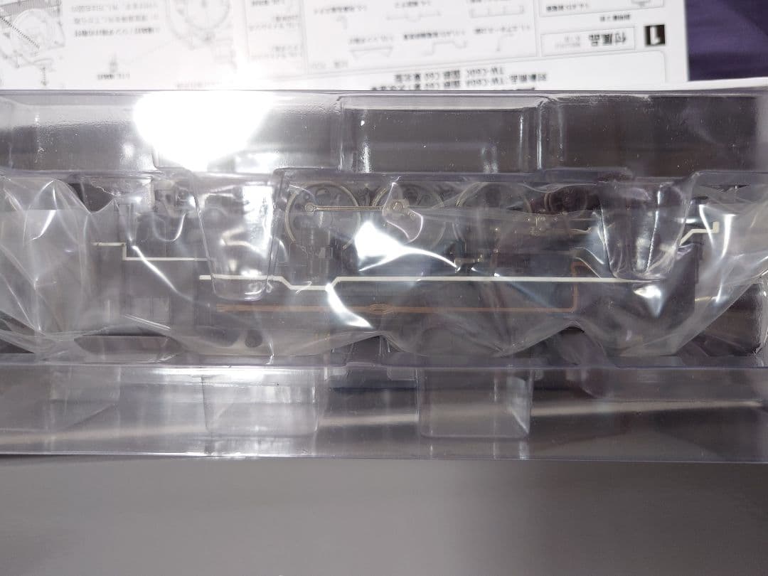 【新品】トラムウェイ HO C60第一次改造車