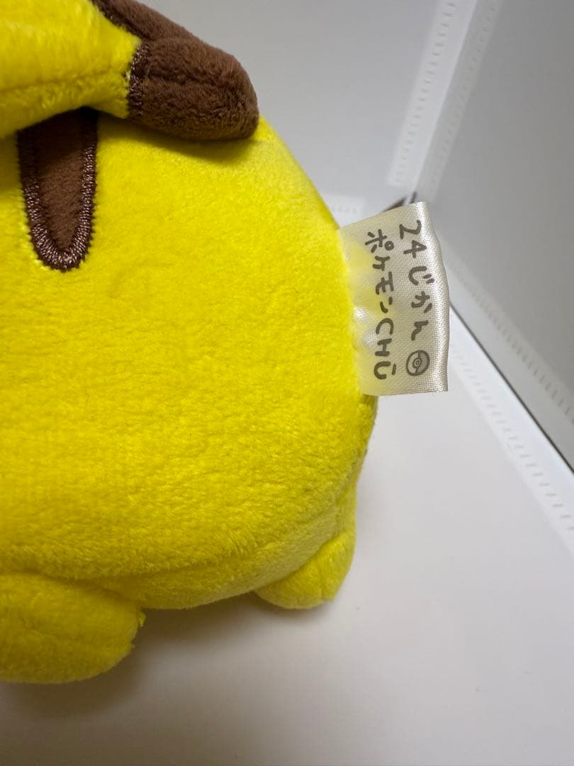 24じかんポケモンchu ピカチュウ ぬいぐるみ　ナガノ