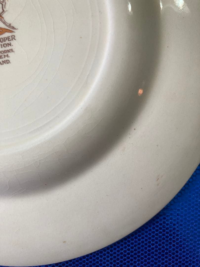 Susie Cooper スージークーパー　ウェディングリング　デザートプレート