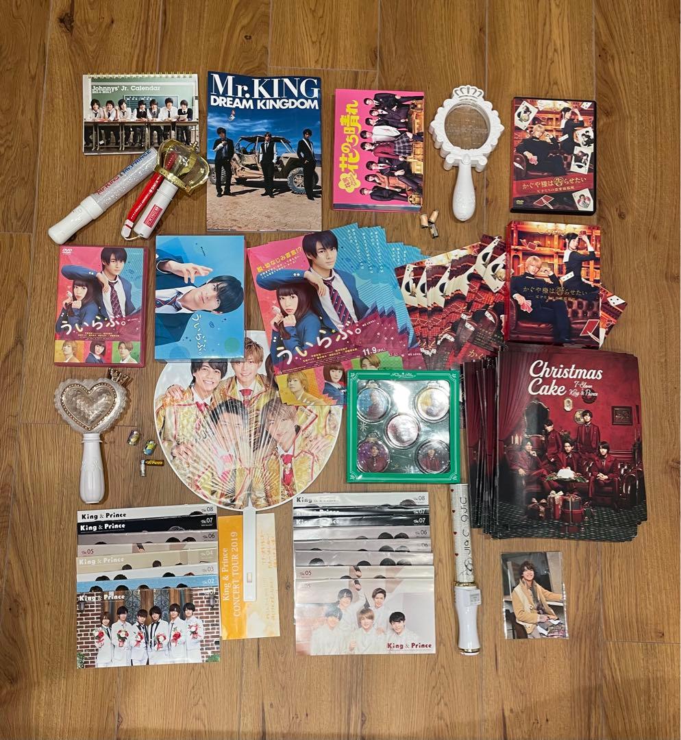 !!!!King&Prince、平野紫耀グッズまとめ売り!!!! 平野紫耀 グッズ まとめ売りの通販 by R｜ラクマ