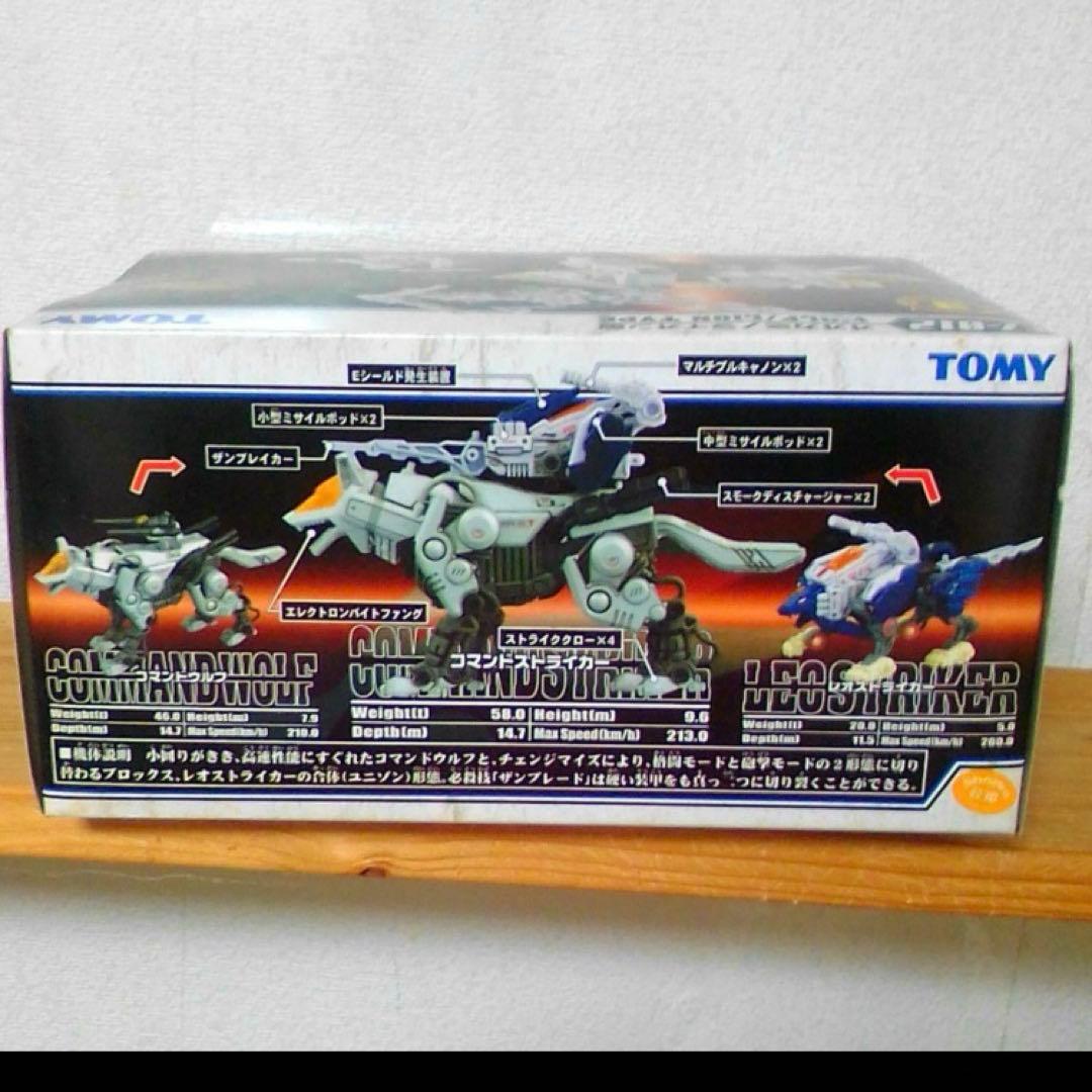 TOMY ゾイドフューザーズ コマンドストライカー 未開封 - メルカリ