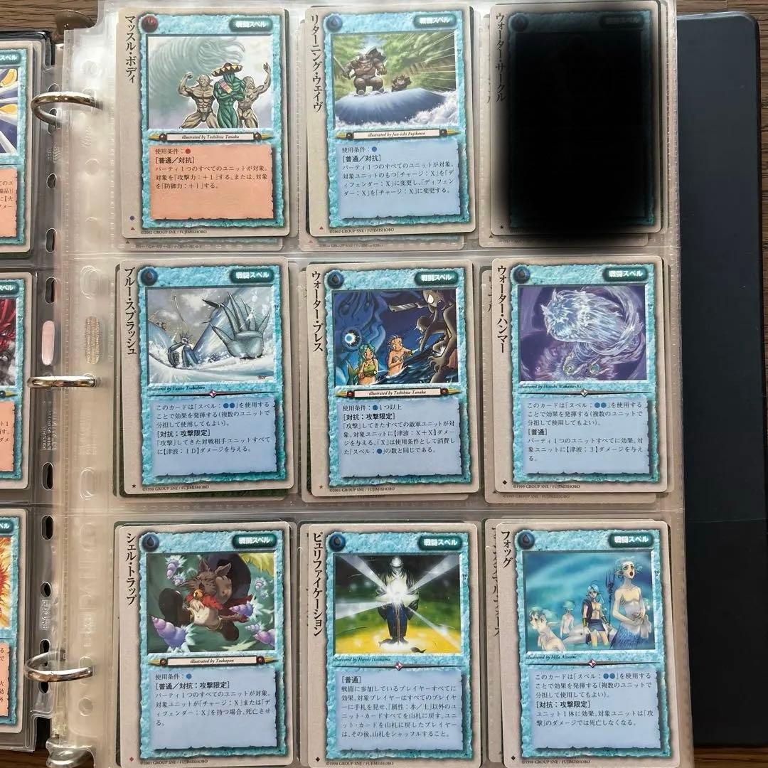 【４枚300円】モンスターコレクションTCG 戦闘スペル①