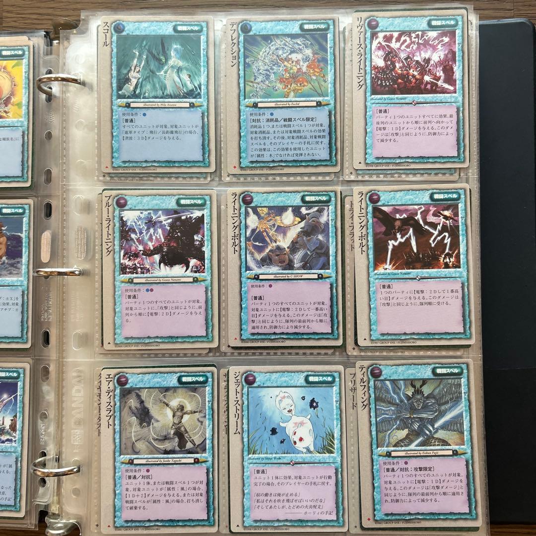 【４枚300円】モンスターコレクションTCG 戦闘スペル①