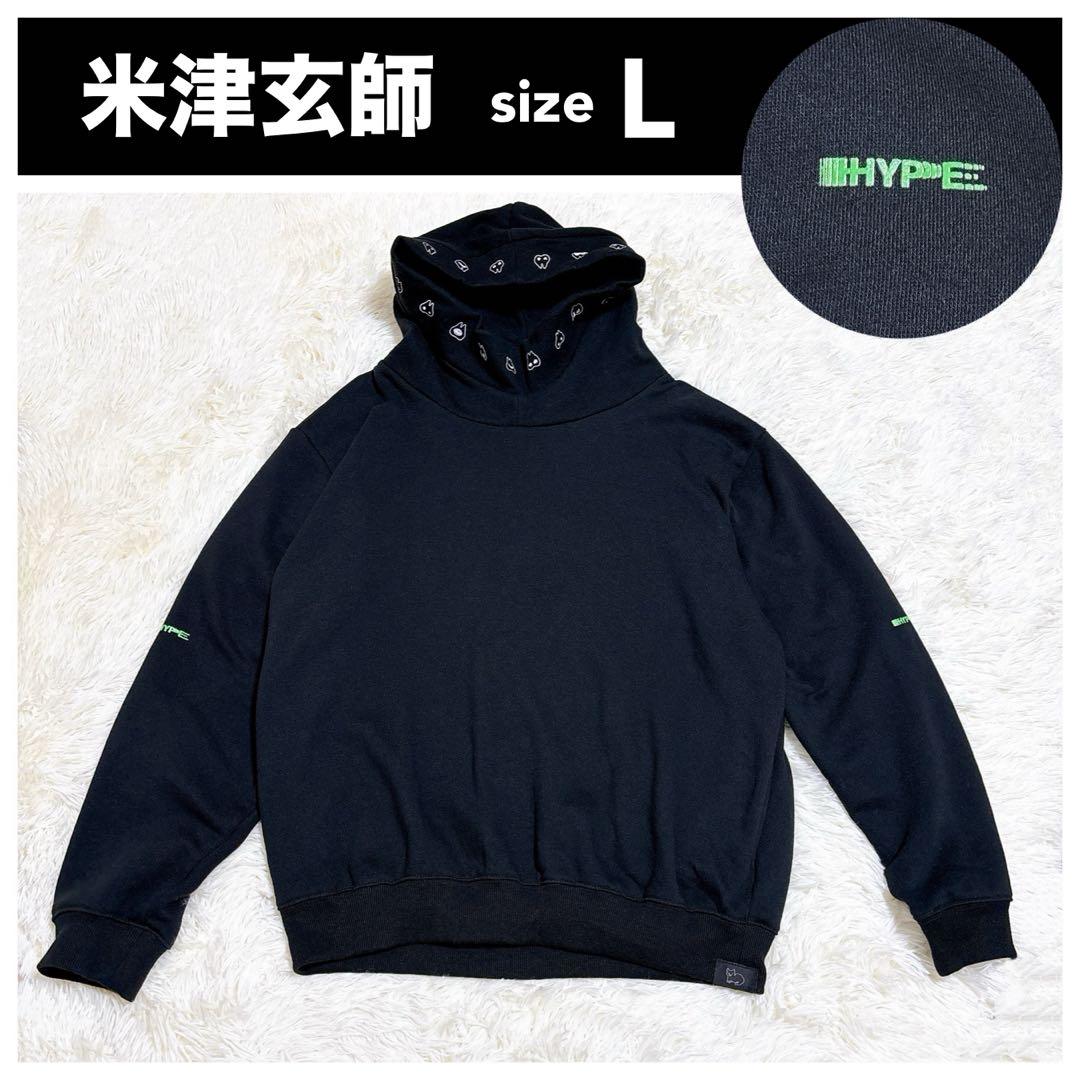 米津玄師 2020 HYPE ティースくん パーカー グッズ 2020 ライブツアー