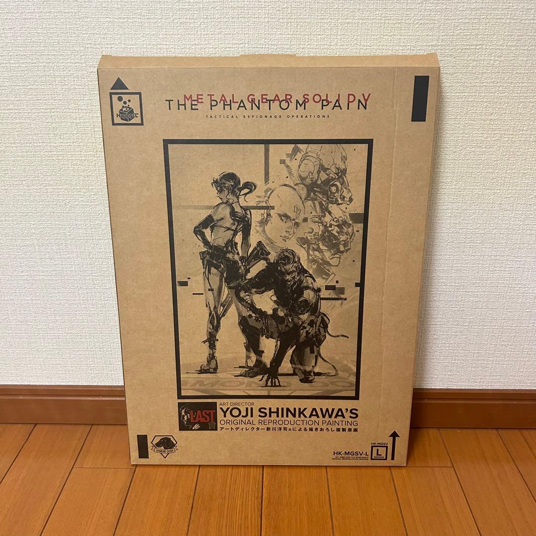 アクリルフレーム入り Happyくじ メタルギアソリッドV LAST賞 複製原画