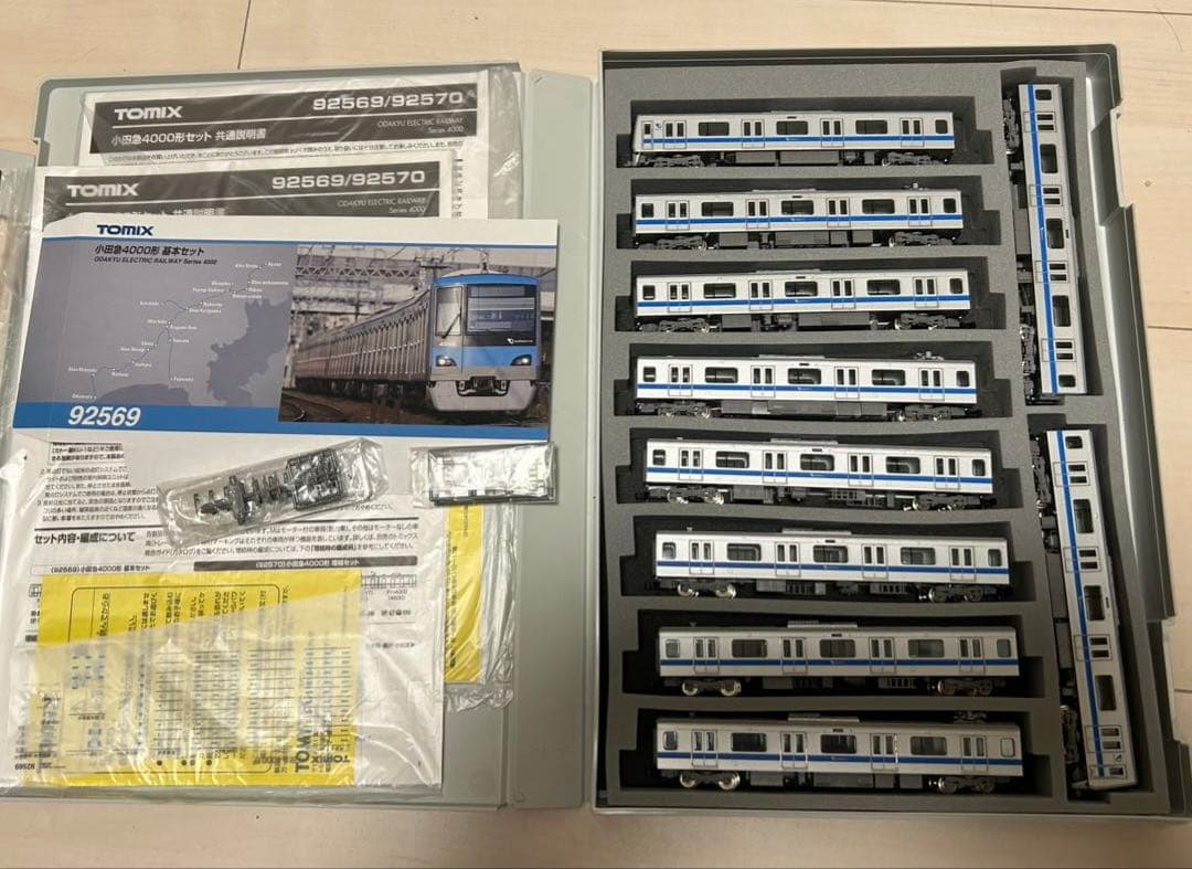 TOMIX92569 92570小田急4000系基本増結セットバラ売り不可
