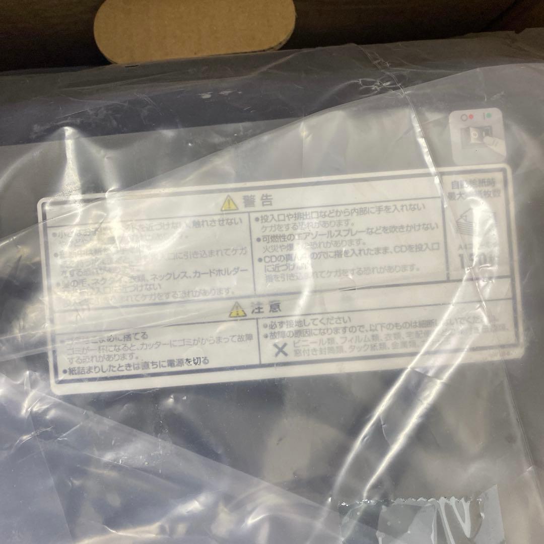 送料込み＊ Fellowes シュレッダー 150-C＊0711-4