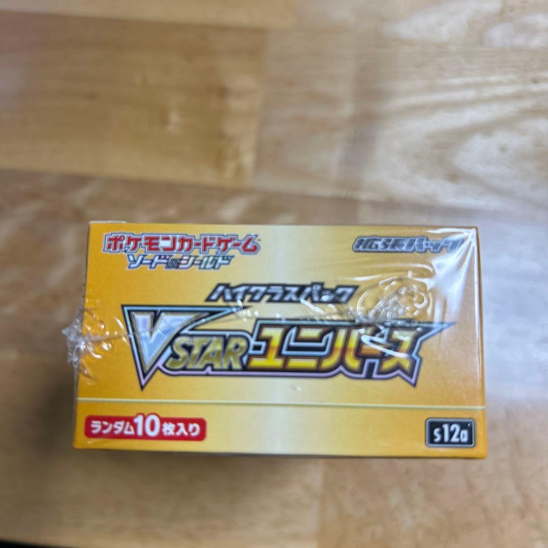 シュリンク付きポケモンカードゲーム VSTARユニバース　Box