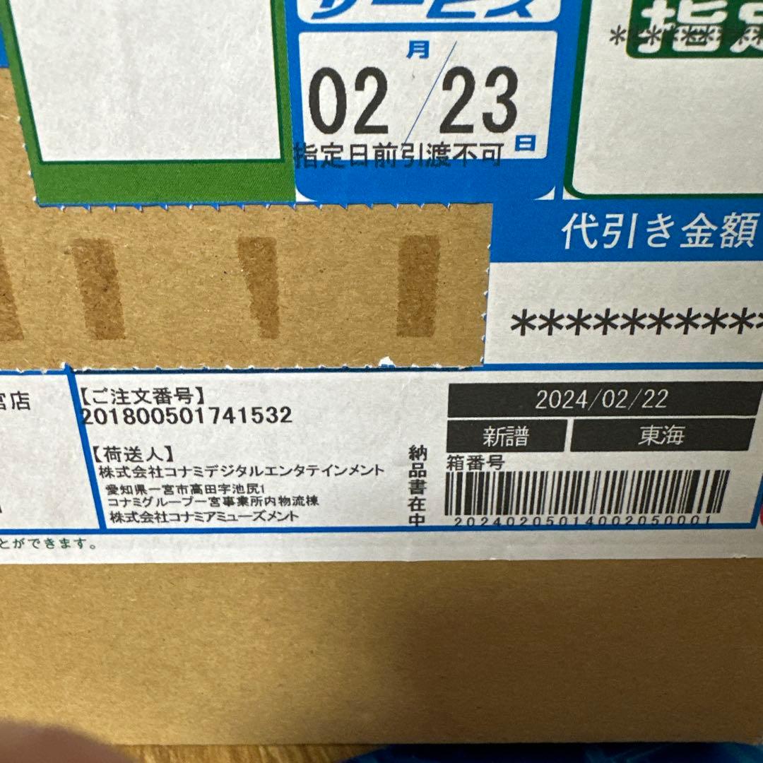 KONAMI QUARTER CENTURY side:UNITY 送料込み