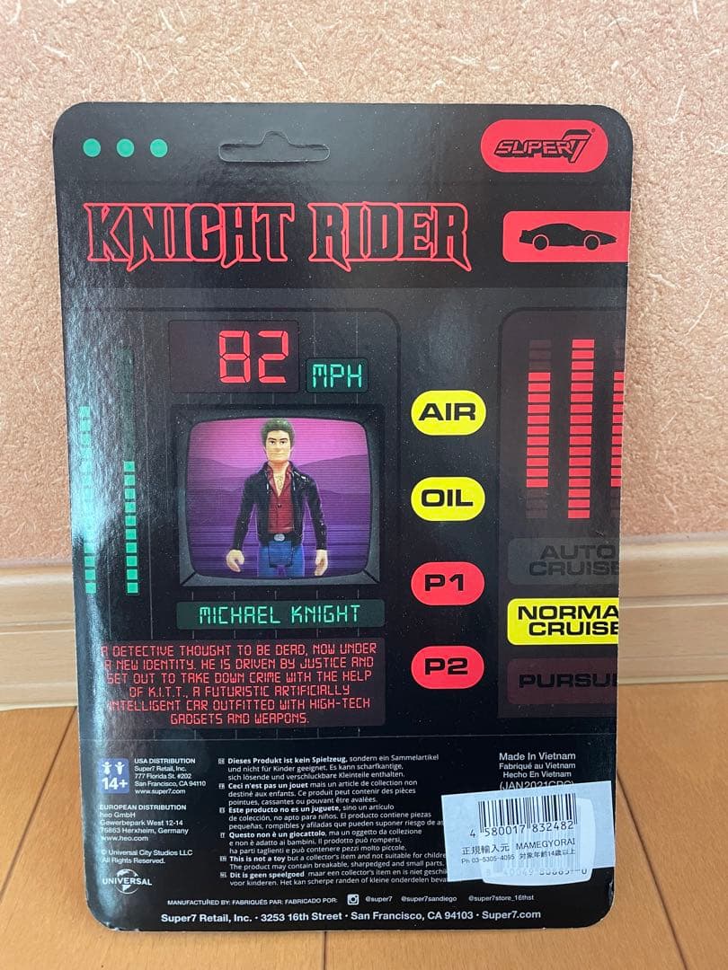 SUPER７ReAction ナイトライダー マイケル・ナイト