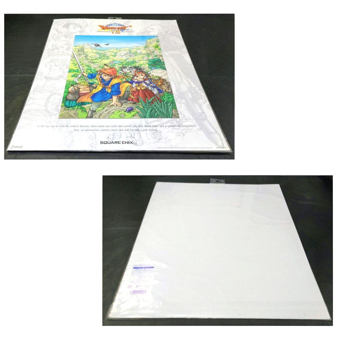 ☆超希少品☆完全未開封品☆2004年物☆ドラゴンクエストVIII☆ポスター