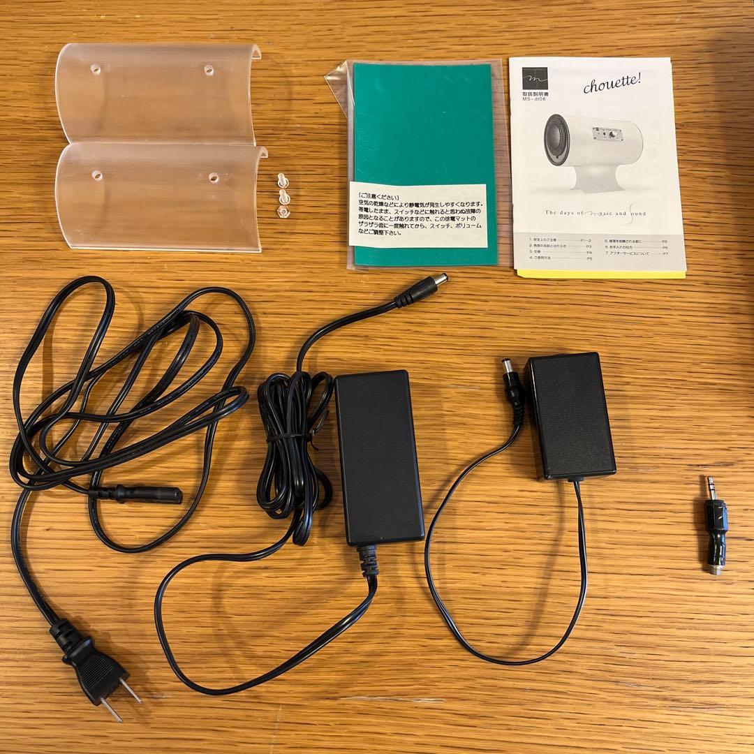 ジャンク品】エムズシステム 波動スピーカー 白 アンプ内蔵 青色LED