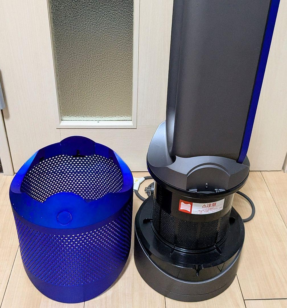 ダイソンDyson Pure Hot+Cool 空気清浄機 扇風機 ヒーター