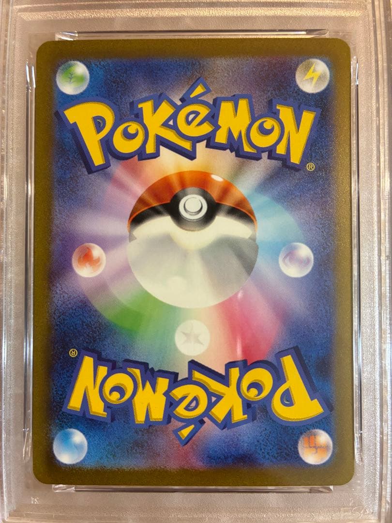 ミュウex SAR PSA10 ポケモンカード151値下げ